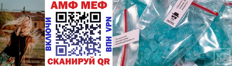 купить закладку  Гатчина  АМФЕТАМИН Розовый 