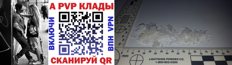 Alpha PVP кристаллы  Гатчина 