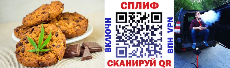 Cannafood марихуана  Гатчина 
