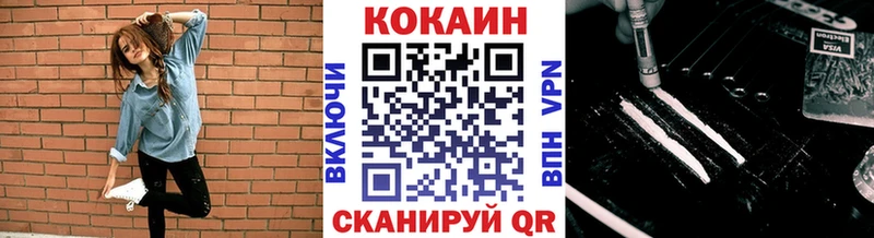 COCAIN 98% Гатчина