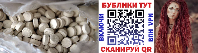 ЭКСТАЗИ ешки  ссылка на мегу зеркало  Гатчина 