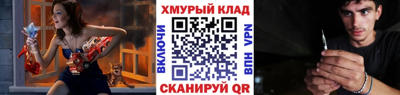 ГЕРОИН герыч  Гатчина 