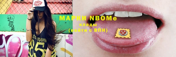 марки nbome Верхний Тагил