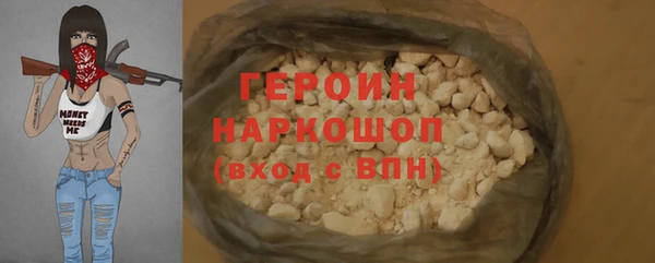ПСИЛОЦИБИНОВЫЕ ГРИБЫ Верхнеуральск