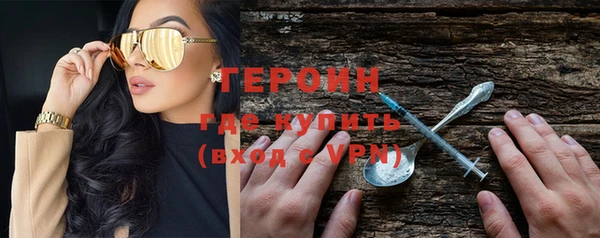 марки nbome Верхний Тагил
