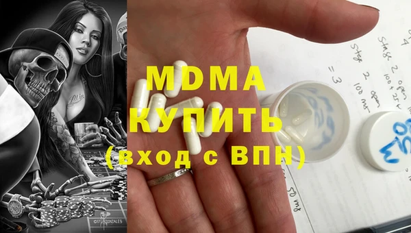 марки nbome Верхний Тагил