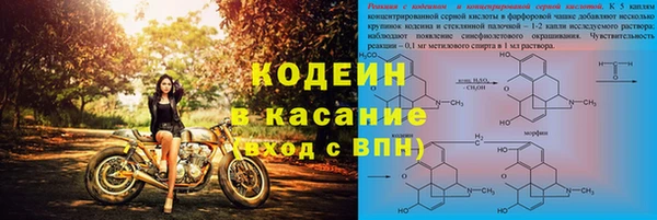 марки nbome Верхний Тагил
