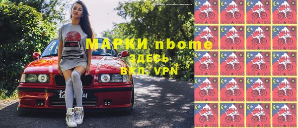 марки nbome Верхний Тагил
