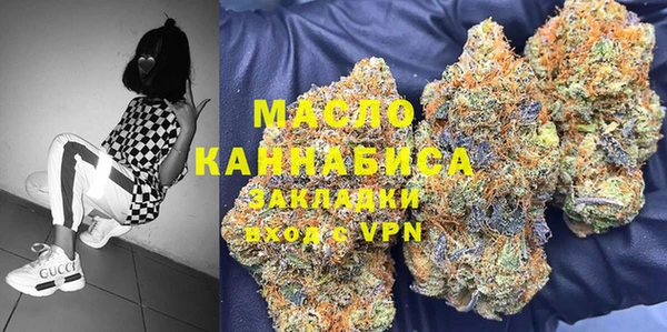 марки nbome Верхний Тагил