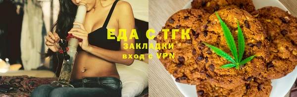 ПСИЛОЦИБИНОВЫЕ ГРИБЫ Верхнеуральск