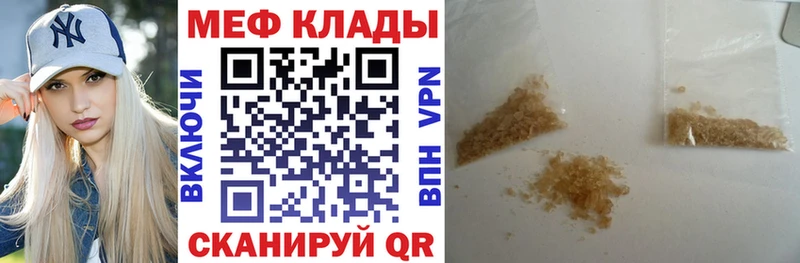 OMG ONION  Гатчина  Мефедрон mephedrone 