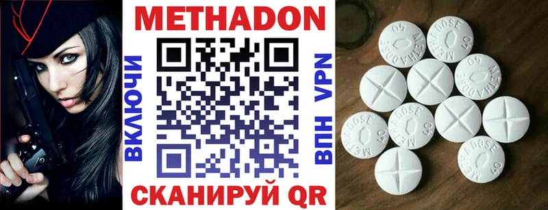 Метадон мёд  Гатчина 