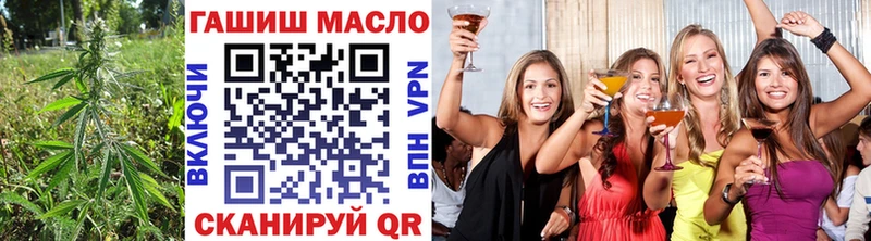 ТГК концентрат Гатчина